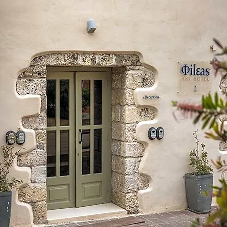 Fileas Art Otel 3*
